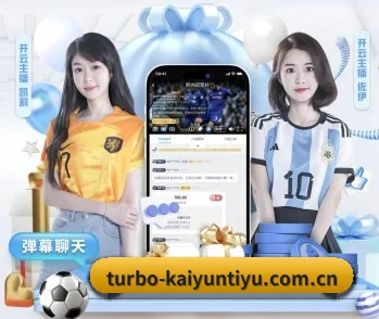 开云体育在线入口的故事